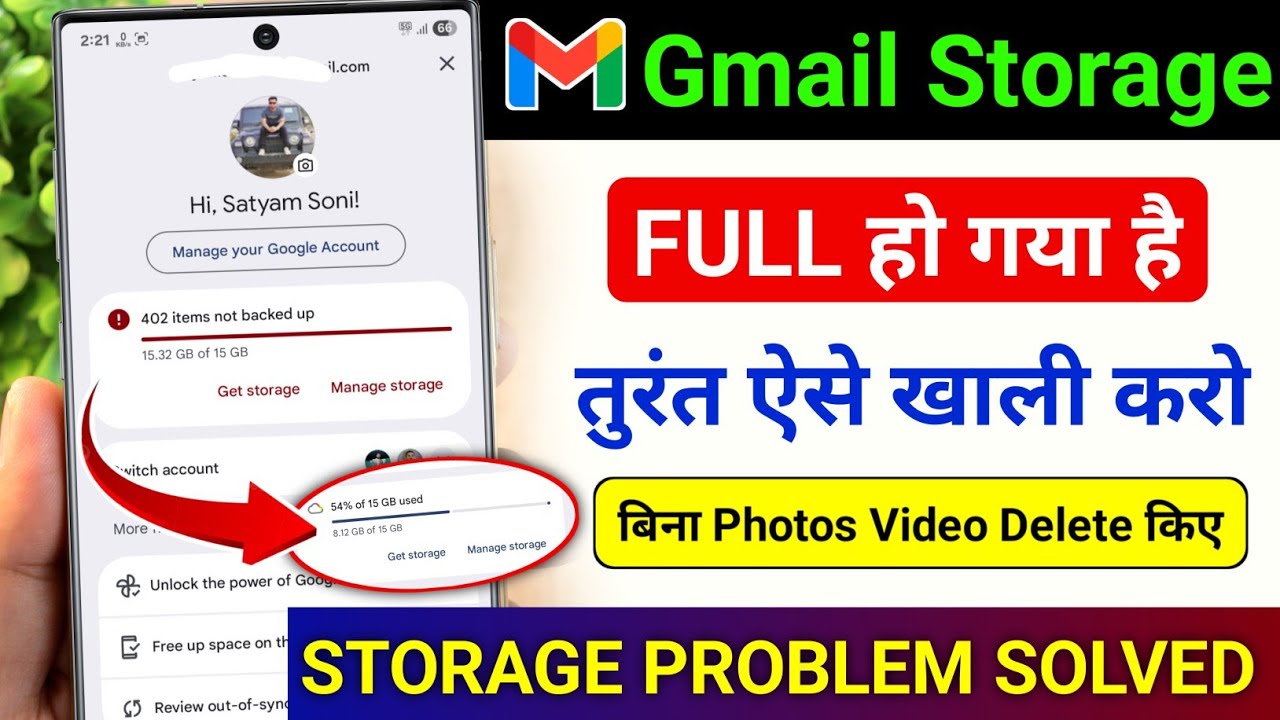 title：How to Free Up Gmail Storage Without Deleting Files