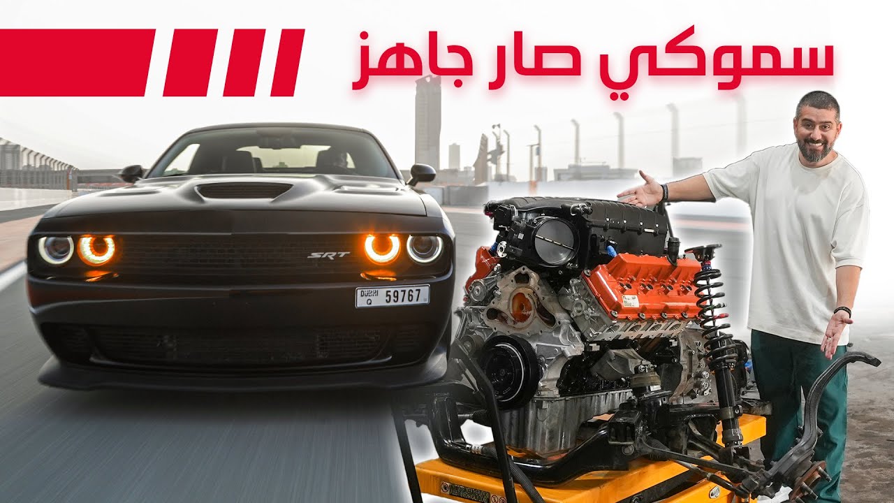 Hellcat Whipple Supercharger Upgrade: 1900HP Build Guide