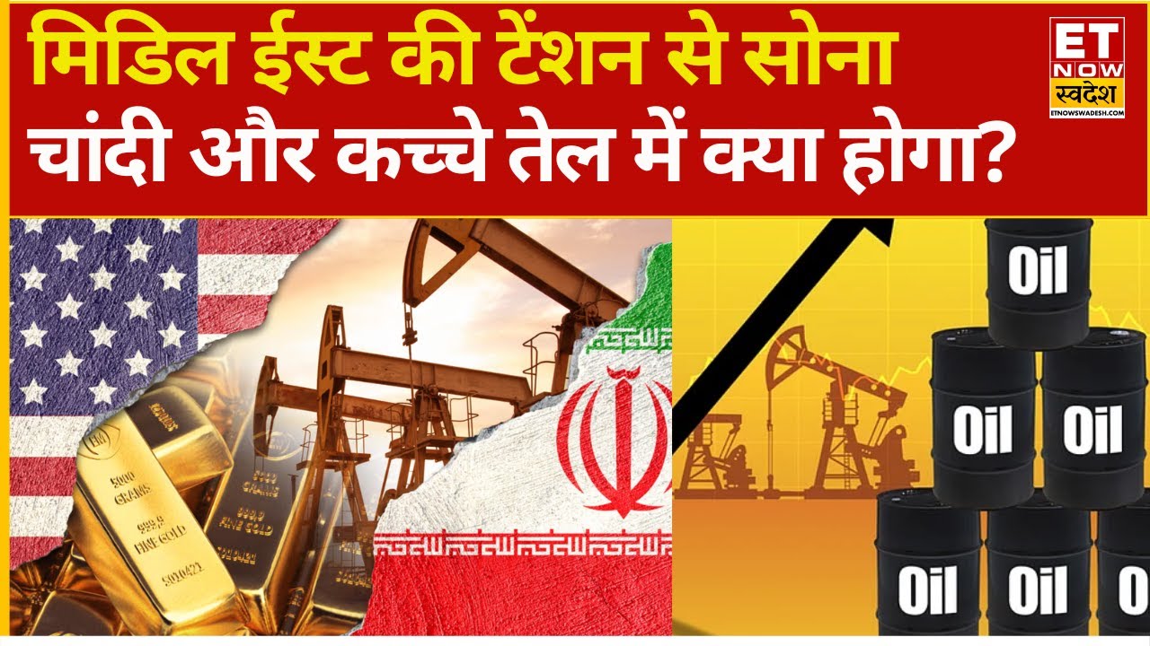 Expert Commodity Trading Strategies: Gold, Oil & Aluminum Opportunities