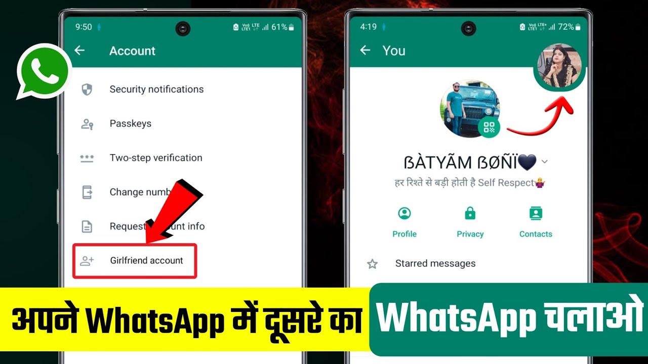 title：How to Add Second WhatsApp Account on Dual SIM Phone (2024)