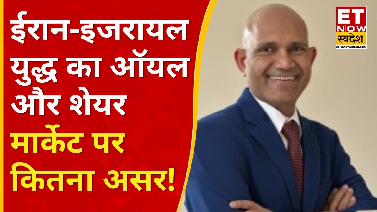 US-Iran Tension Impact: Expert Analysis for Indian Investors