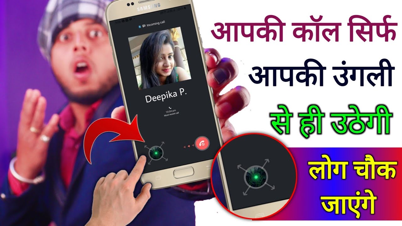 title：How to Hide Girlfriend’s Calls on Your Phone (Secret Trick)