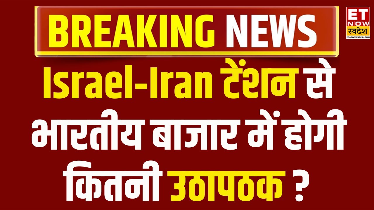 Geopolitical Impact on India Markets: Oil Shock & Nifty Analysis