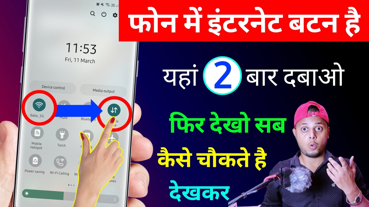 title：2 Hidden Mobile Data Tricks: Boost Signal & Combine WiFi + Data