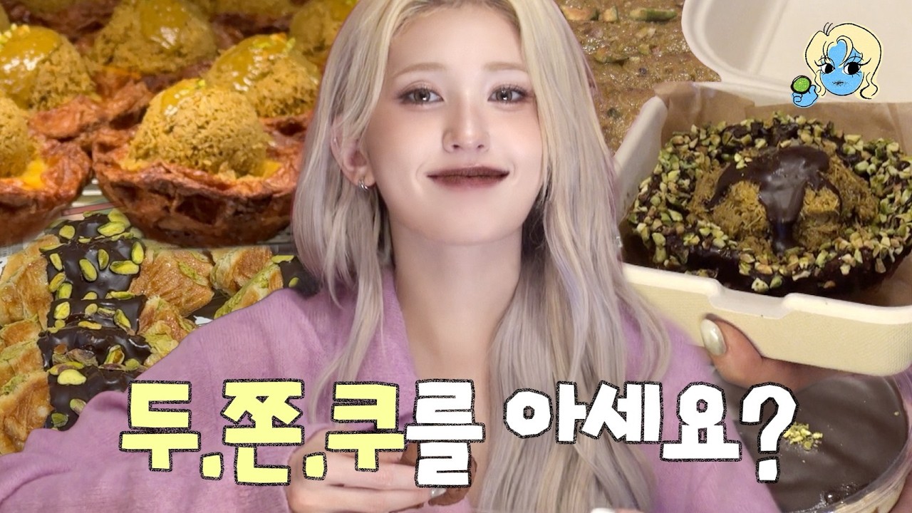 Top 5 Dubai Chewy Cookie Alternatives in Seoul - Honest Reviews