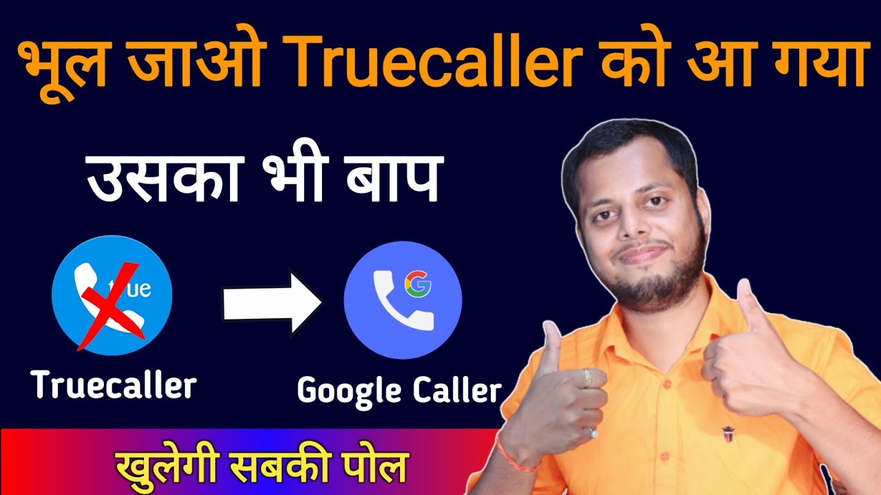 title：Google Phone: Spam Block & Features (Trucaller Alternative)
