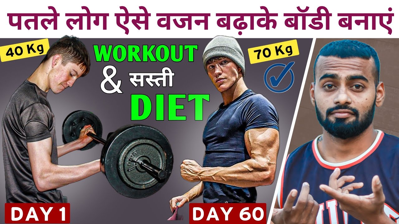 Affordable Desi Diet Plan for Natural Weight Gain & Muscle Building