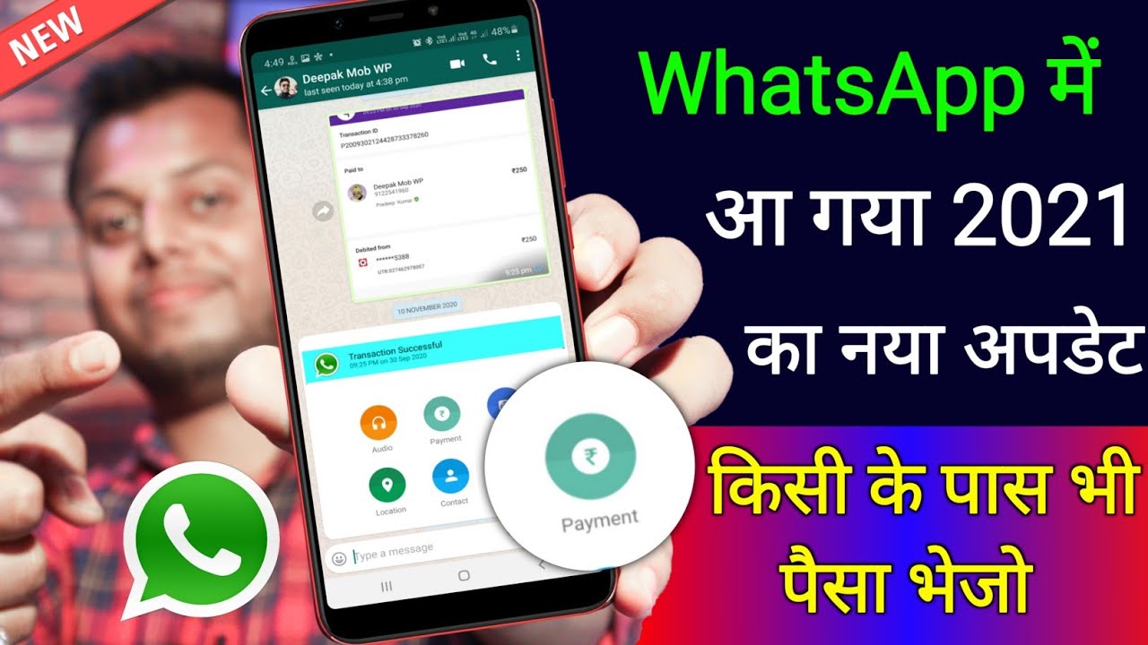 title：How to Set Up & Use WhatsApp UPI Payment Feature (Beta)