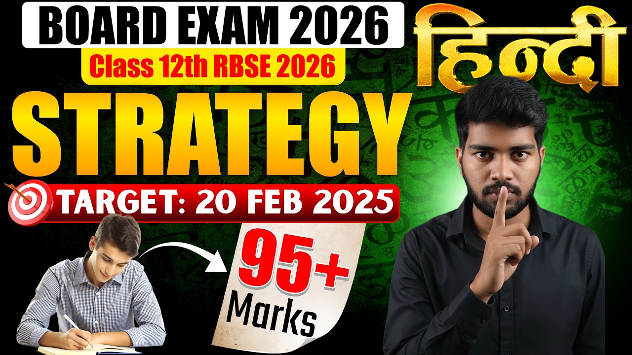 CBSE Hindi Exam Prep in 3 Days: 80+ Marks Strategy (2024)