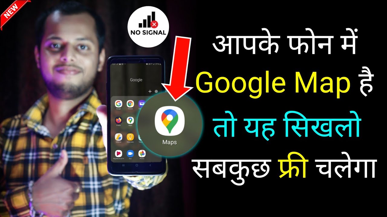 title：How to Use Google Maps Offline: No Data? No Problem!