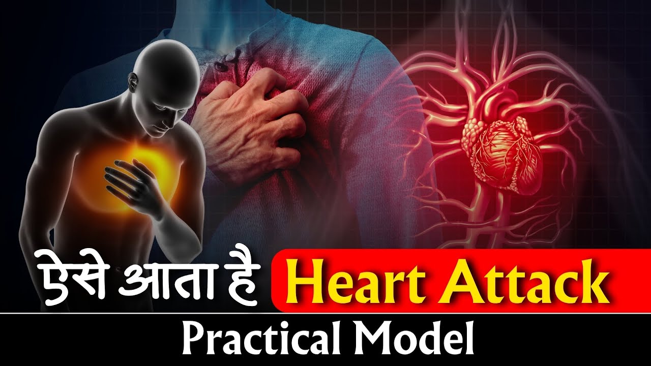 How Heart Attacks Happen: Causes, Prevention & Treatment