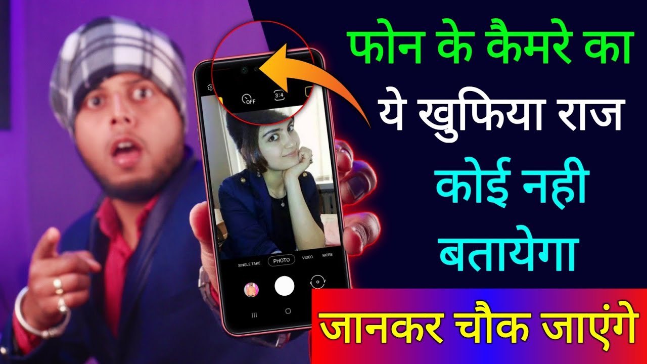 title：How to Use Front Camera as Phone Security (Catch Intruder Photos)