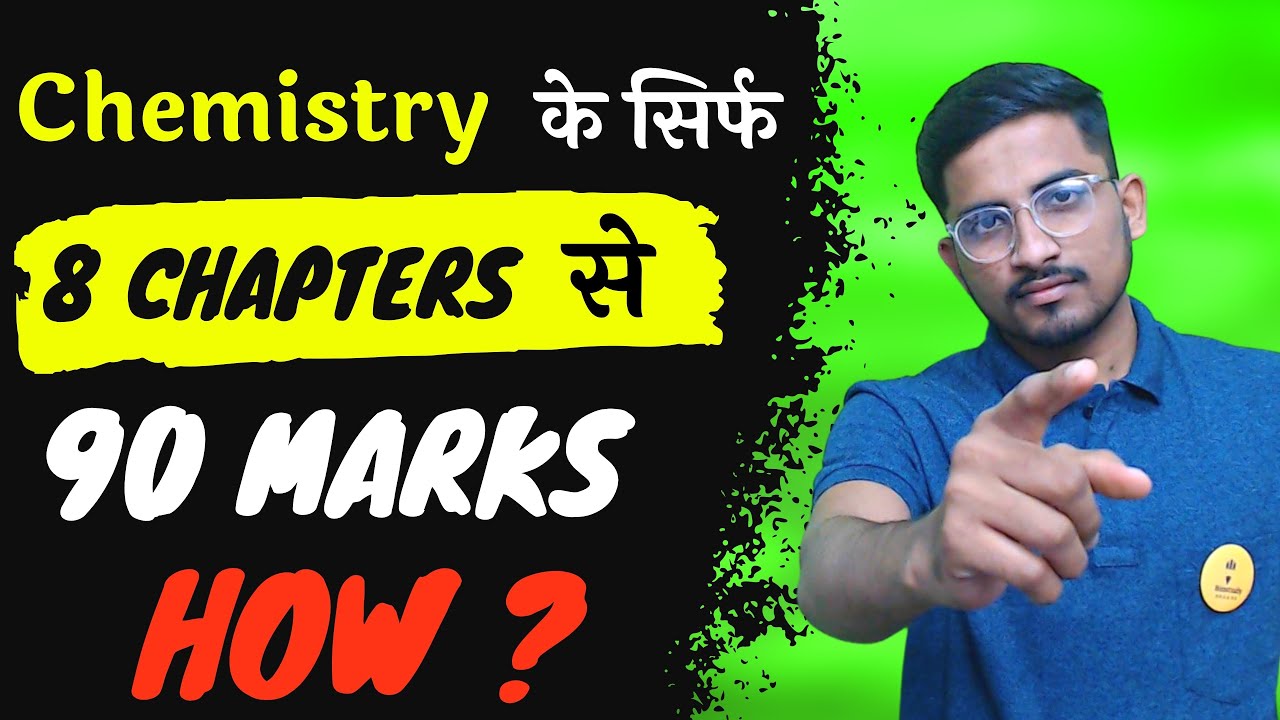 Score 90% in Chemistry with Half the Syllabus: Smart Strategy