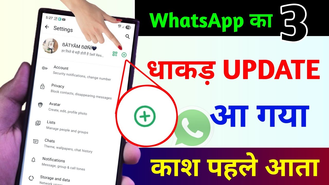 title：3 Game-Changing WhatsApp Updates to Simplify Your Daily Life