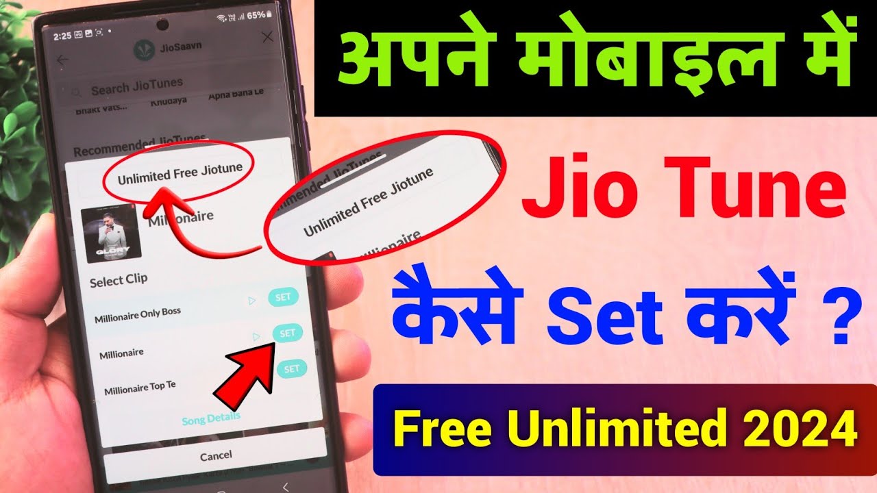 title：How to Set Jio Caller Tune for Free (Step-by-Step Guide)
