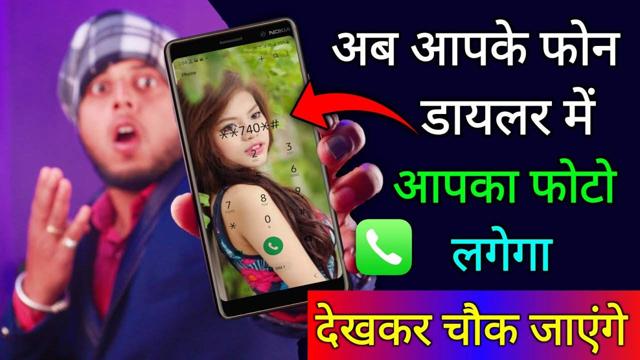 title：How to Customize Dial Pad Background With Your Photo (Step-by-Step)