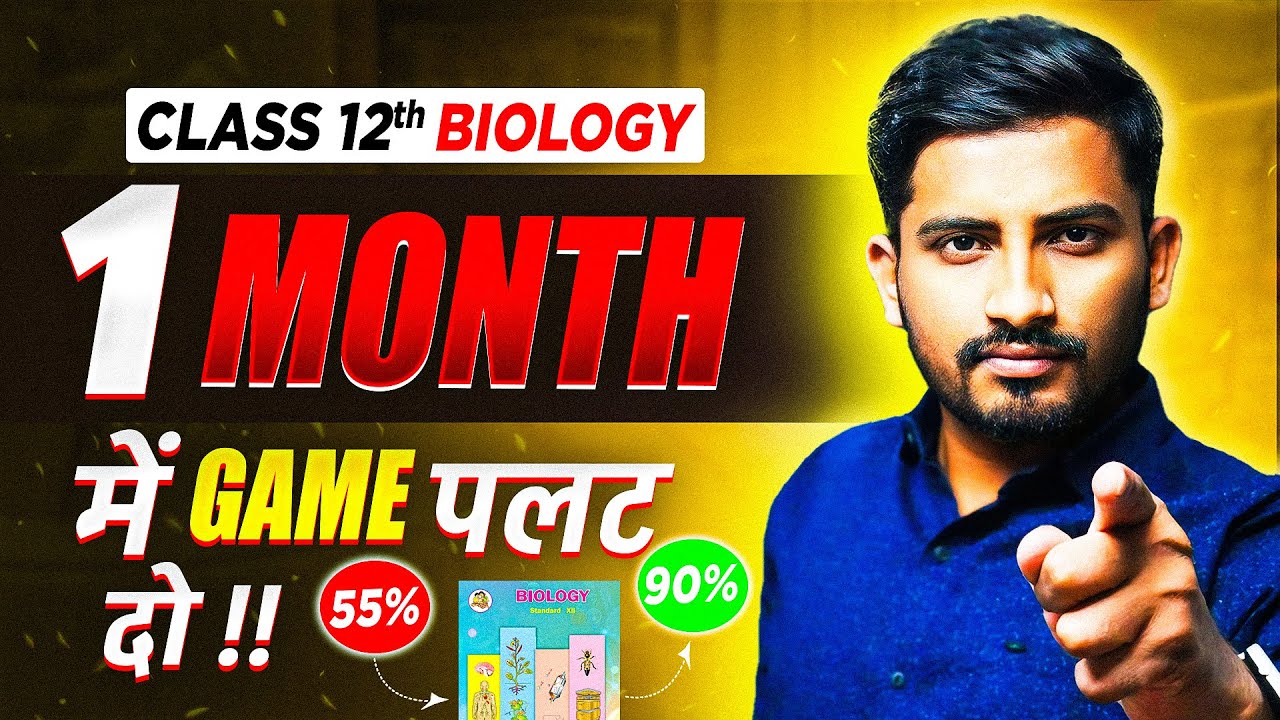 Score 90+ in Class 12 Biology: Last-Month Strategy Revealed