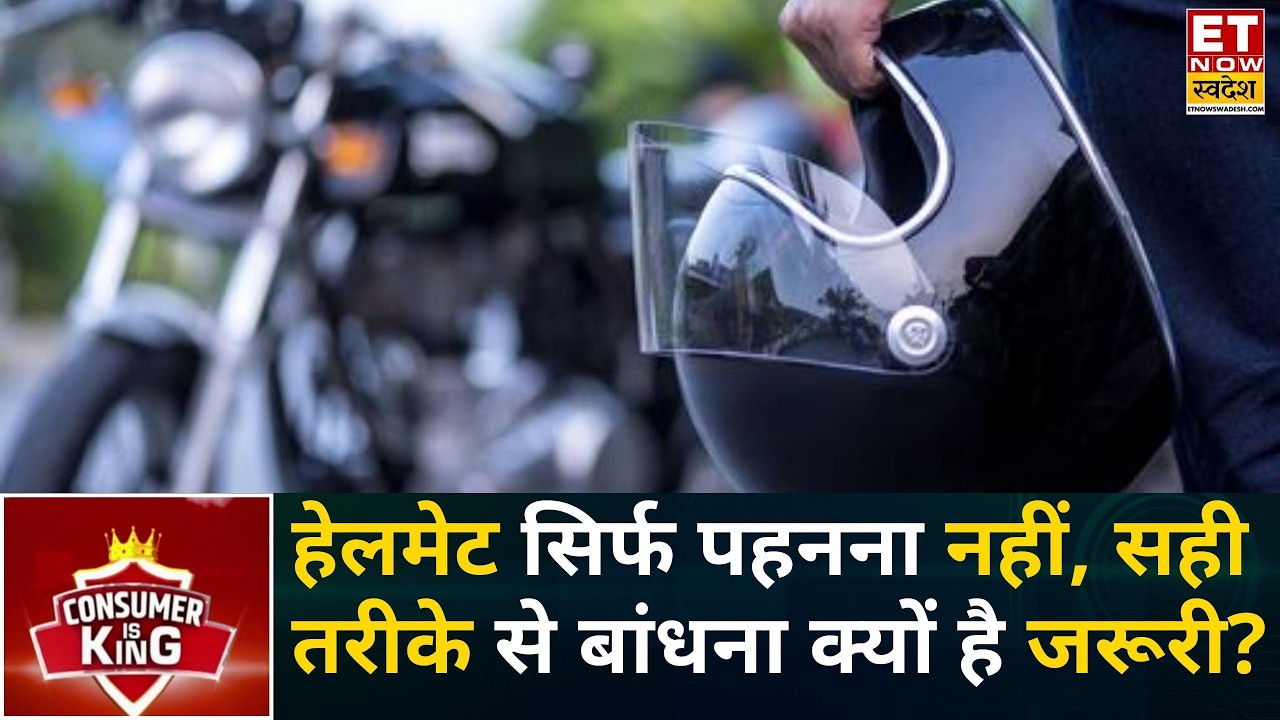 Counterfeit Helmets in India: Deadly Risks & How to Identify Genuine ISI