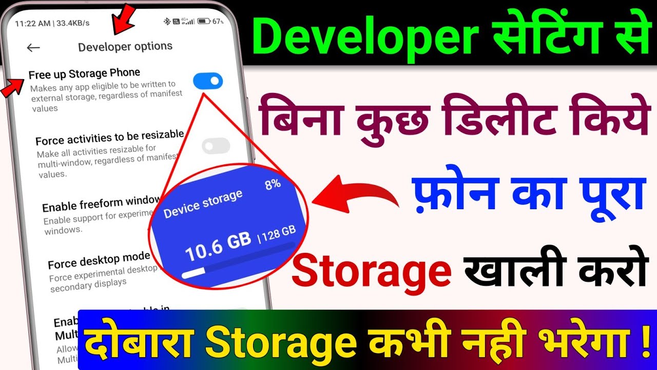 4 Proven Ways to Clear Phone Storage & Free Up Space Fast