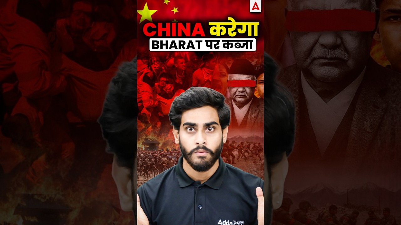 Nepal Crisis: Impact on India and China's Strategic Moves