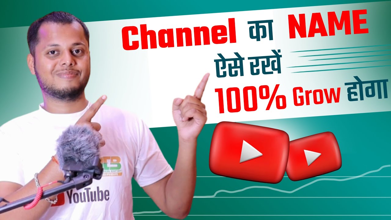 title：How to Choose a YouTube Channel Name That Grows Fast