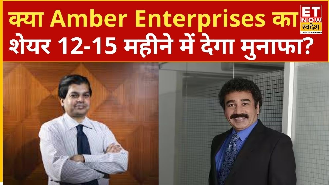 Amber Enterprises Stock Analysis: AC Boom Play