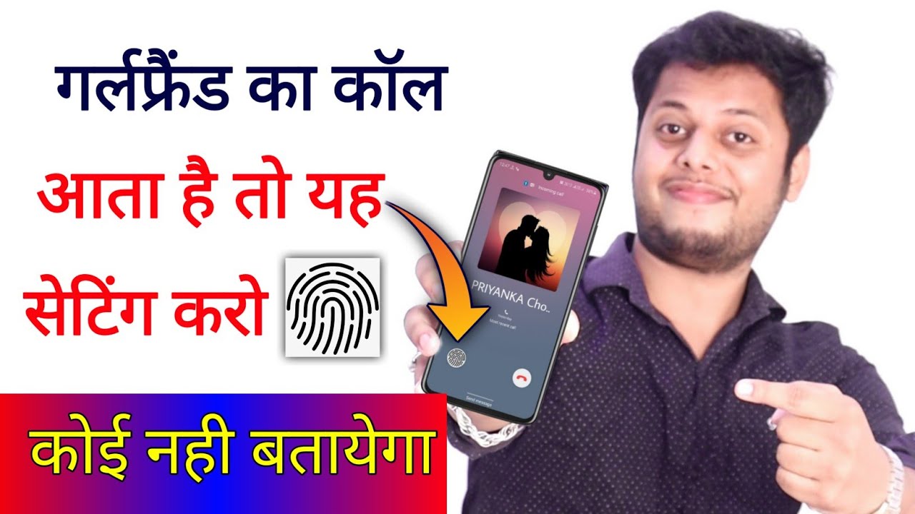 How to Secure Private Incoming Calls: Prevent Unauthorized Access