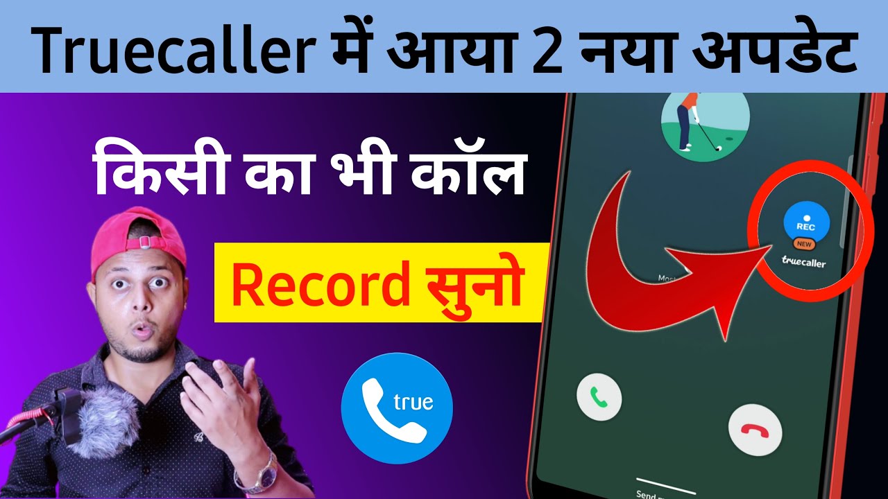 title：Truecaller New Updates: Inbox Cleaner & Call Recording Guide