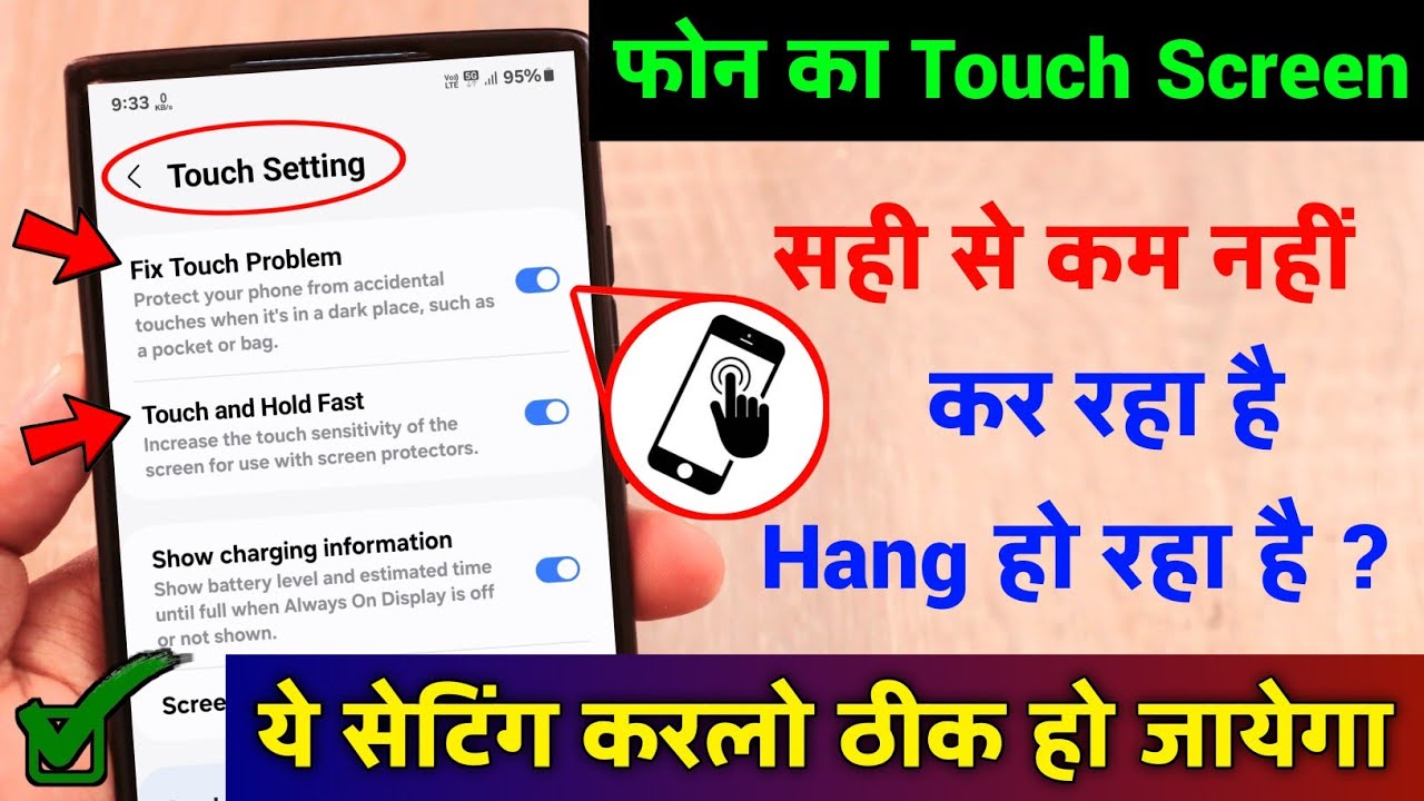 title：5 Settings to Fix a Hanging Phone (Works on Old Phones Too)
