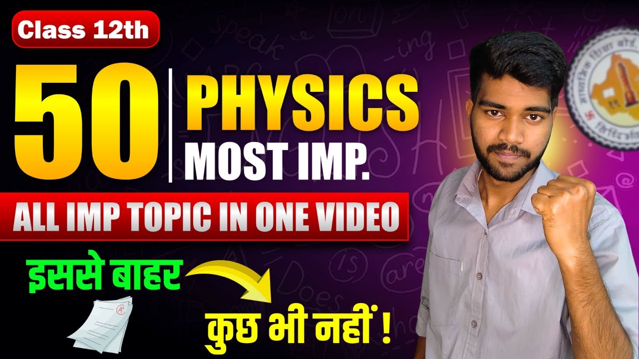 Physics Half-Yearly Exam Mastery: 10 Guaranteed Questions & Strategies