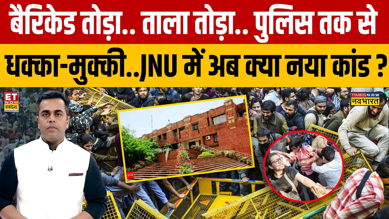 NCERT Textbook Scandal: Supreme Court's Fury Explained