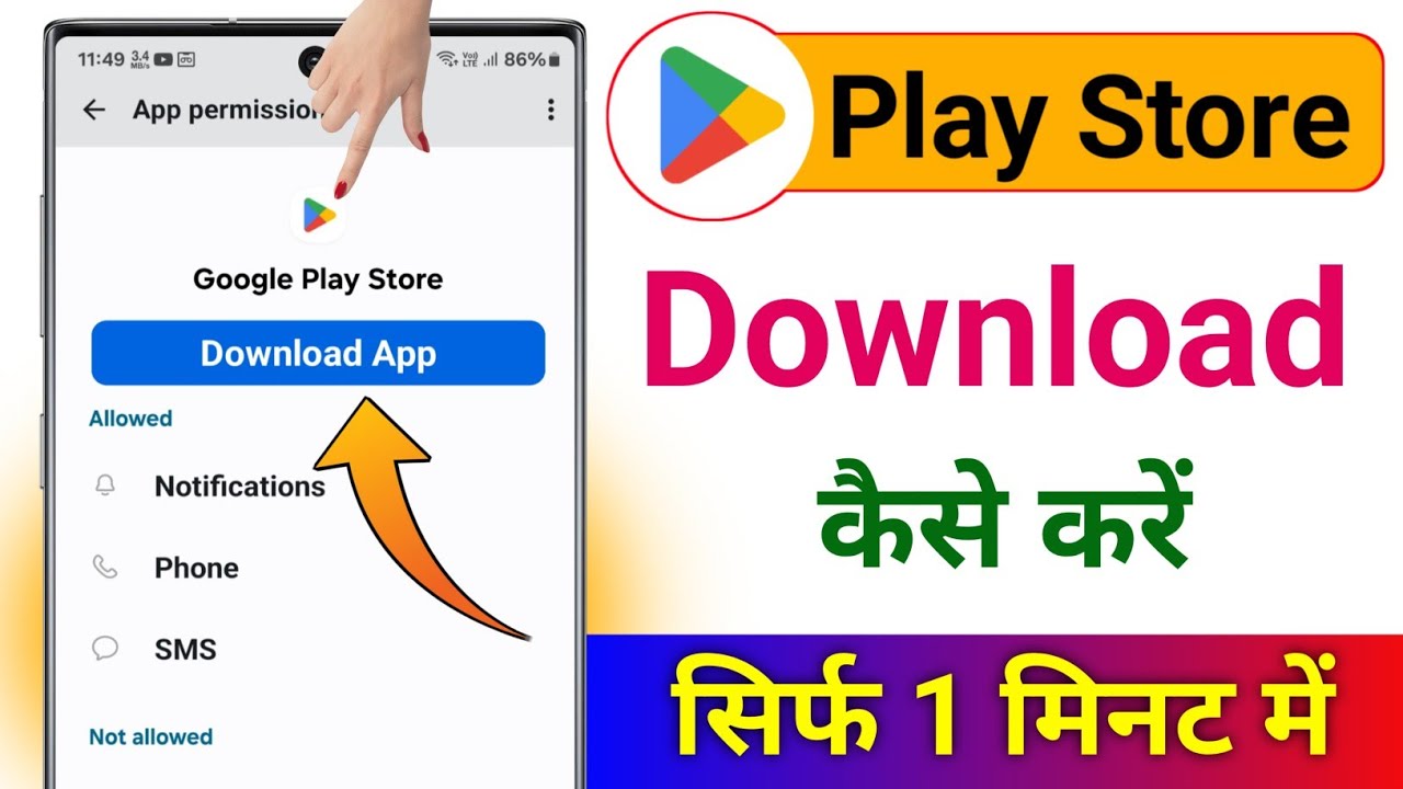 title：How to Enable Disabled Play Store on Your Android Phone