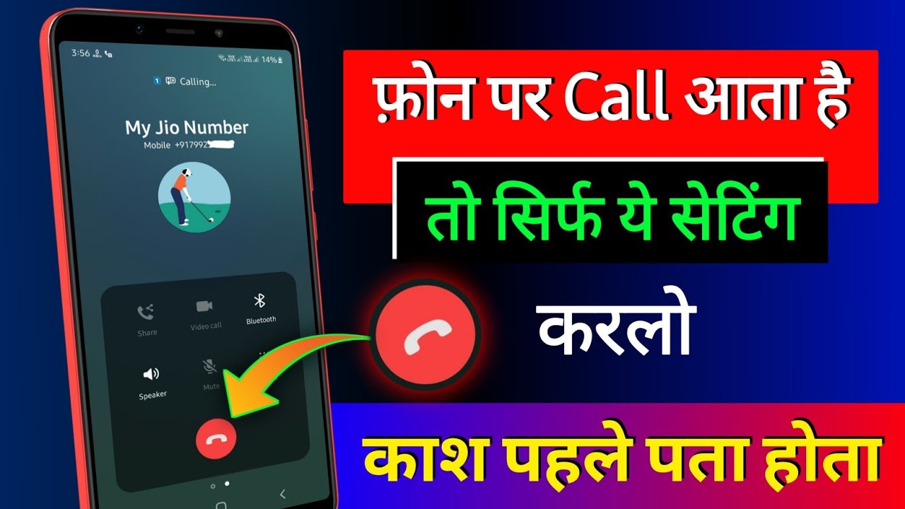 title：How to Customize Incoming Call Screen with Cool Designs