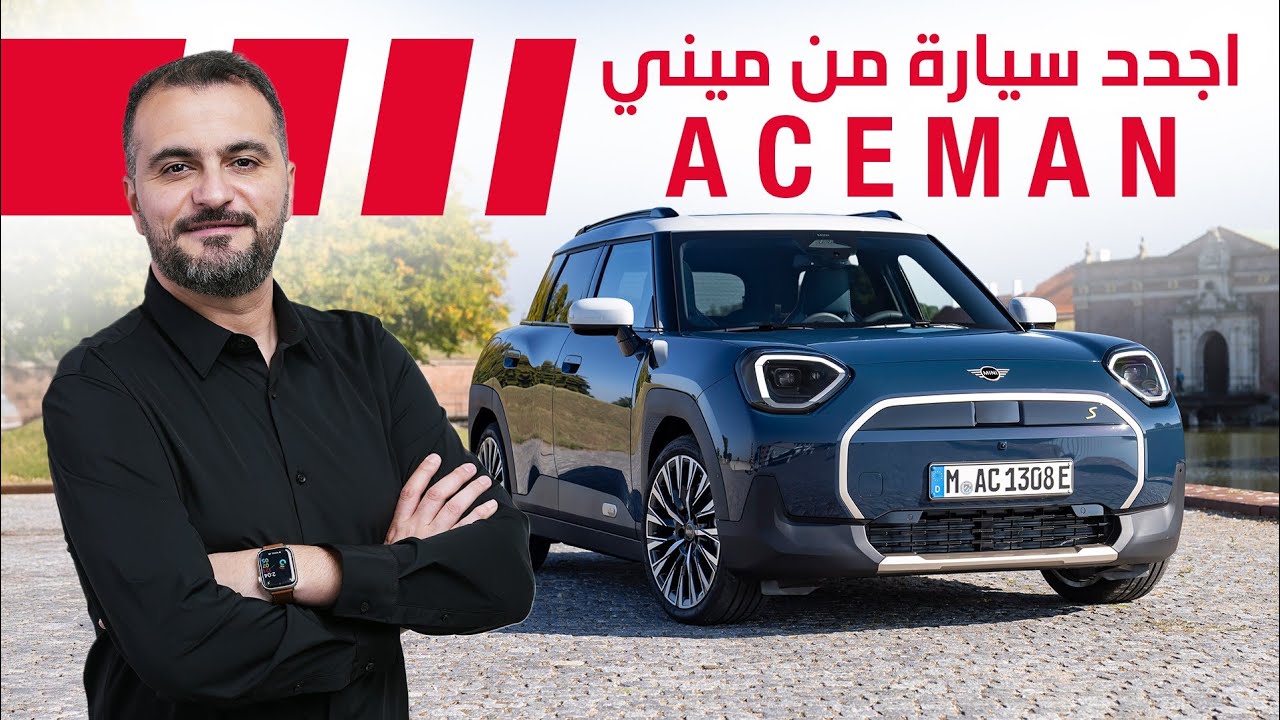 Mini Electric Countryman SE Review: Premium Crossover First Look