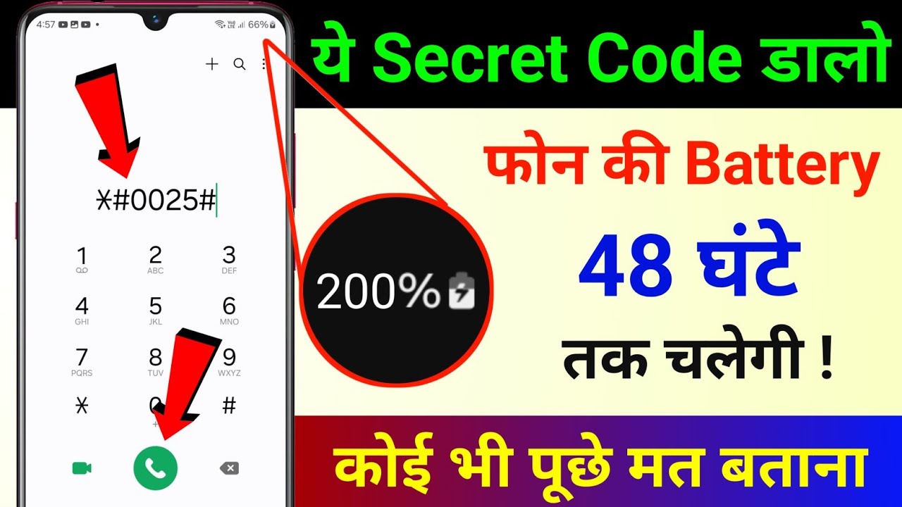 title：Phone Battery Secret Codes: Can They Extend Backup to 48 Hours?