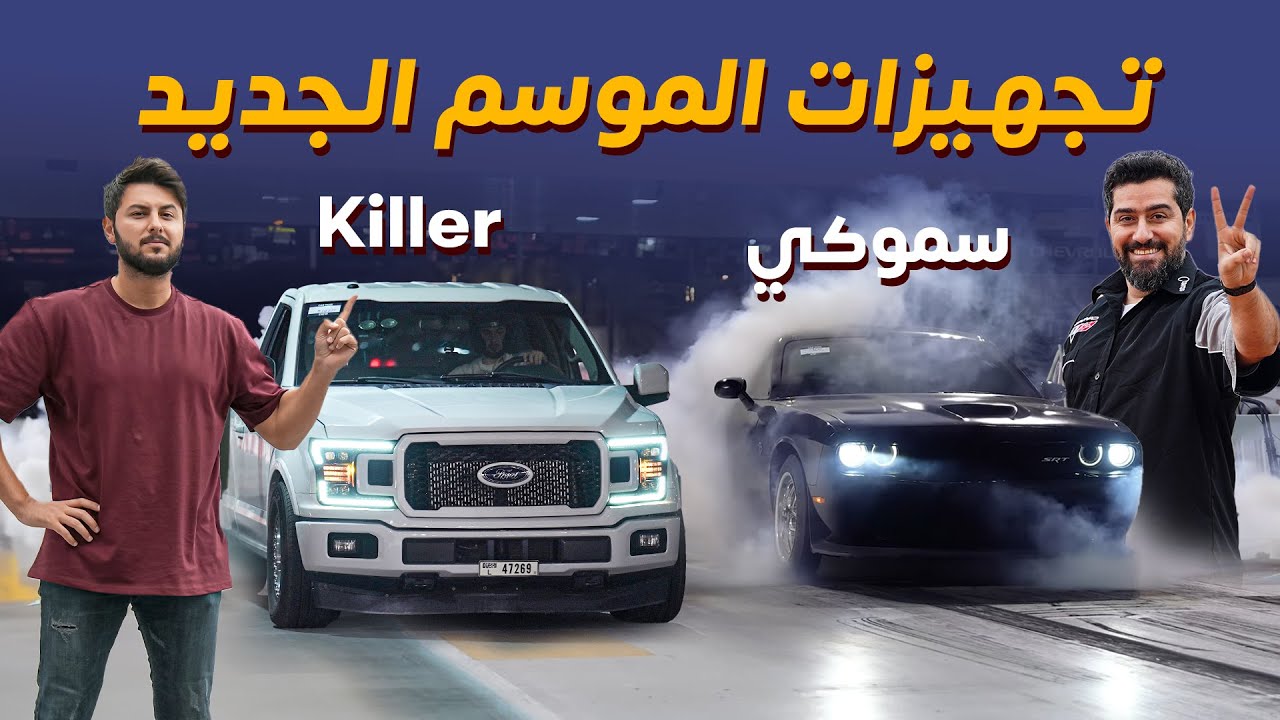 Drag Racing Mods: Proven Tuning Tips from Abu Dhabi Track