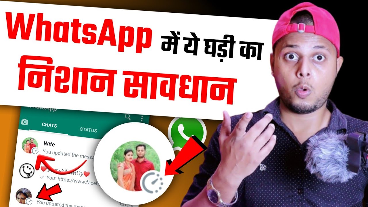 WhatsApp Clock Icon: What It Means & How to Remove Permanently