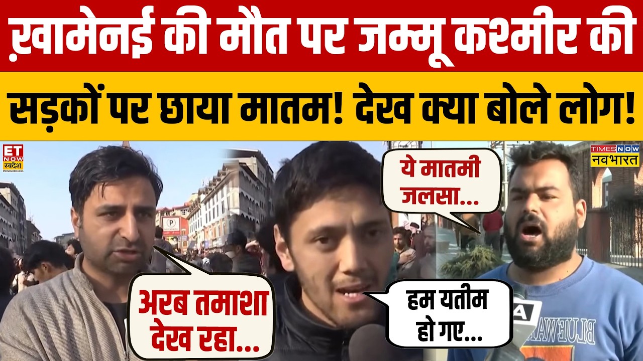 Jammu and Kashmir Protests Over Iran Leader Reports