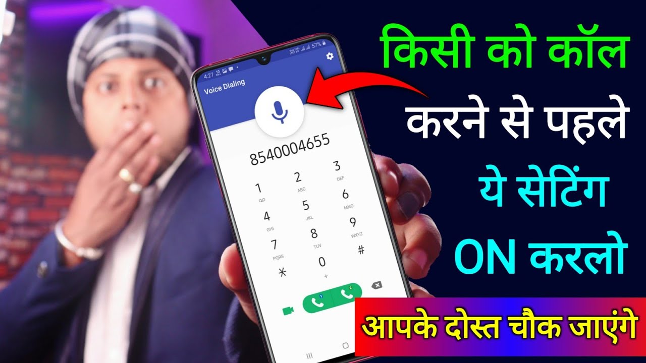 title：How to Call Anyone by Speaking Their Name (No Typing)