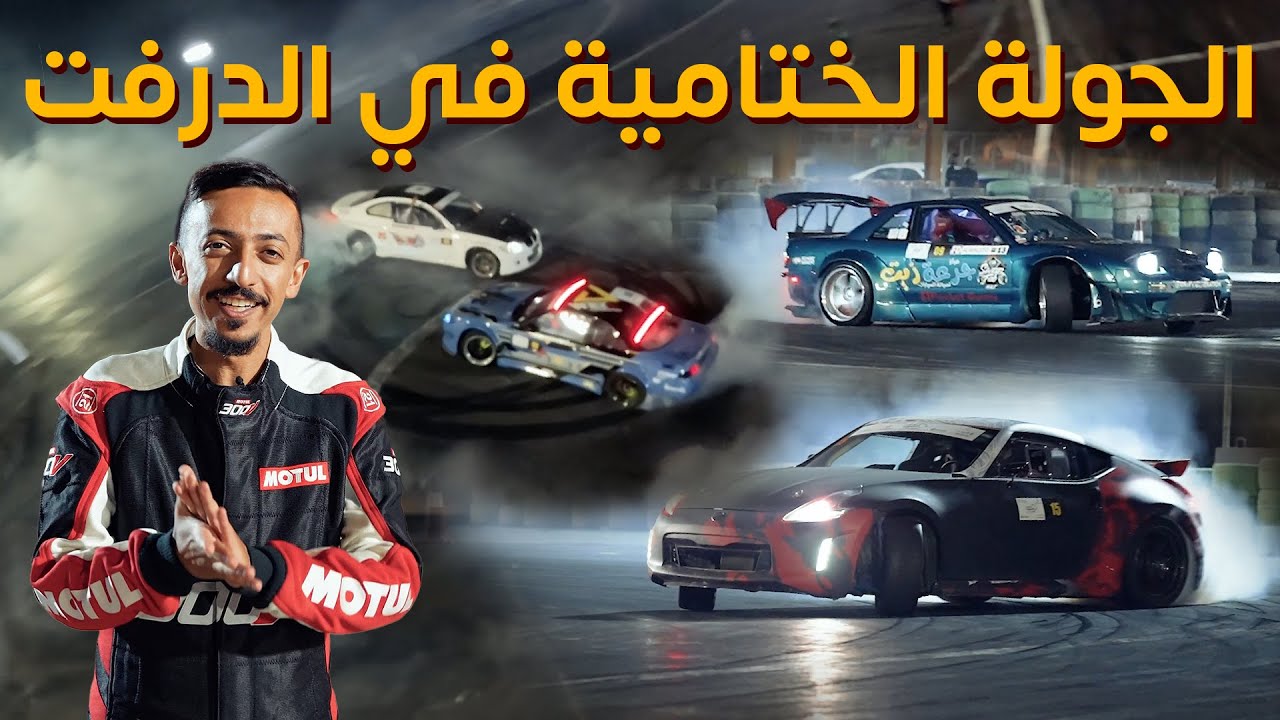 Saudi Auto Championship Insider: Winning Strategies From the Track