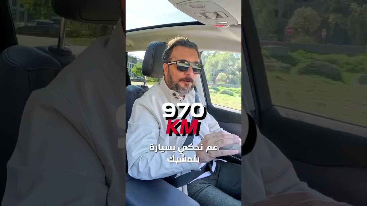 Leap Motor C10 Review: Luxury SUV with 970km Range