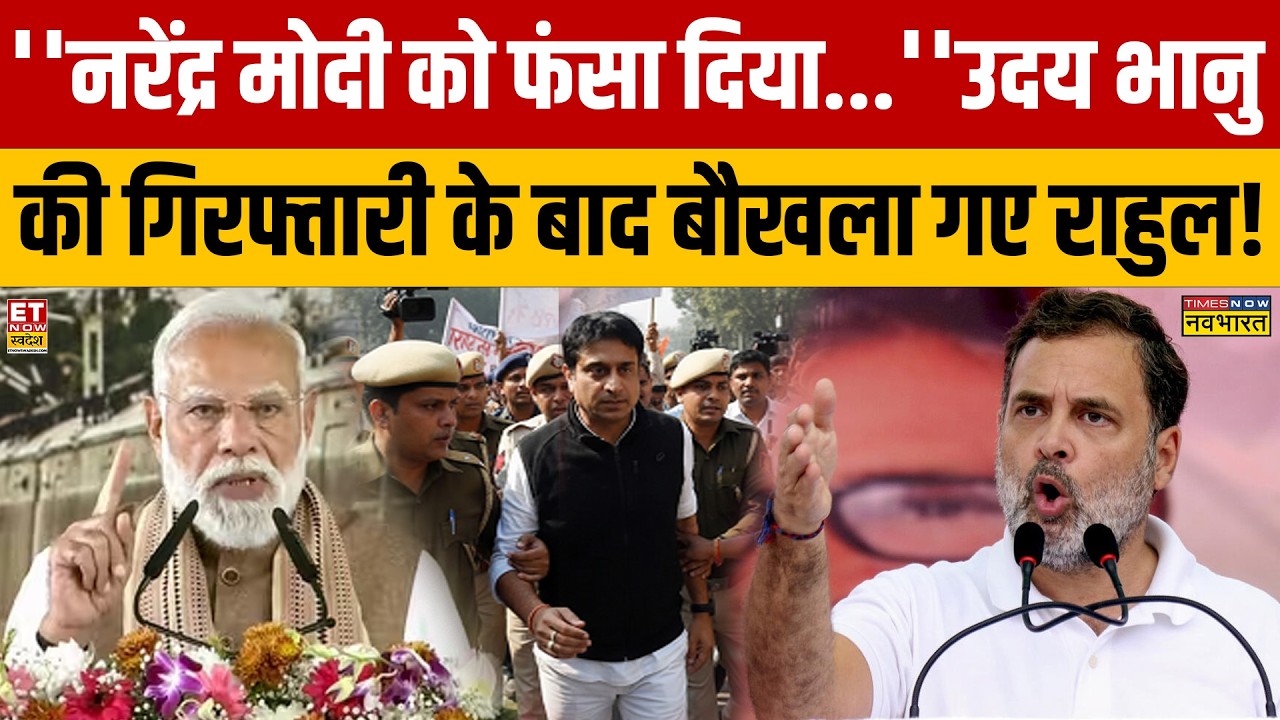 Youth Congress Protest Fallout: Modi Accusations and Arrests Analyzed