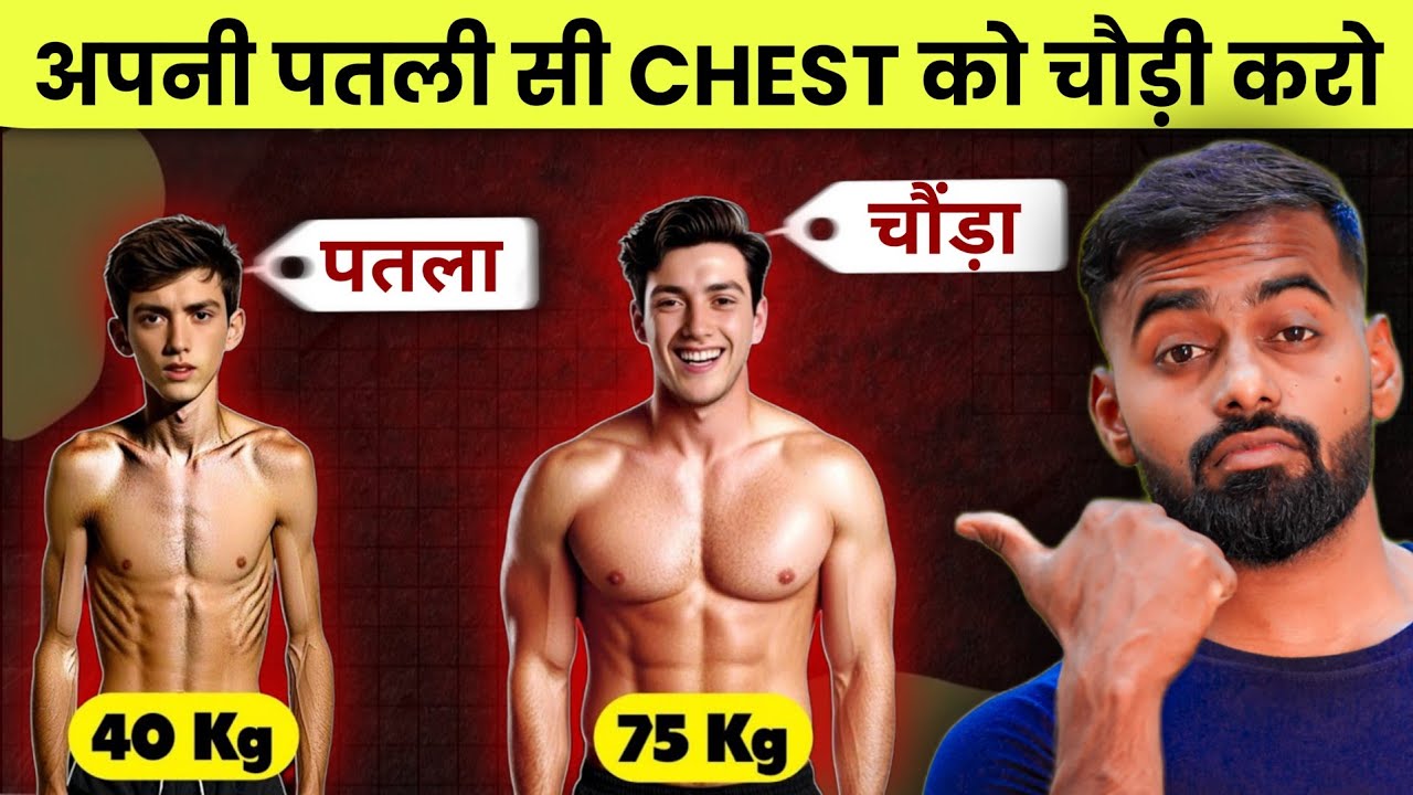 Build a Stronger Chest Naturally: 4 Push-Up Variations That Work