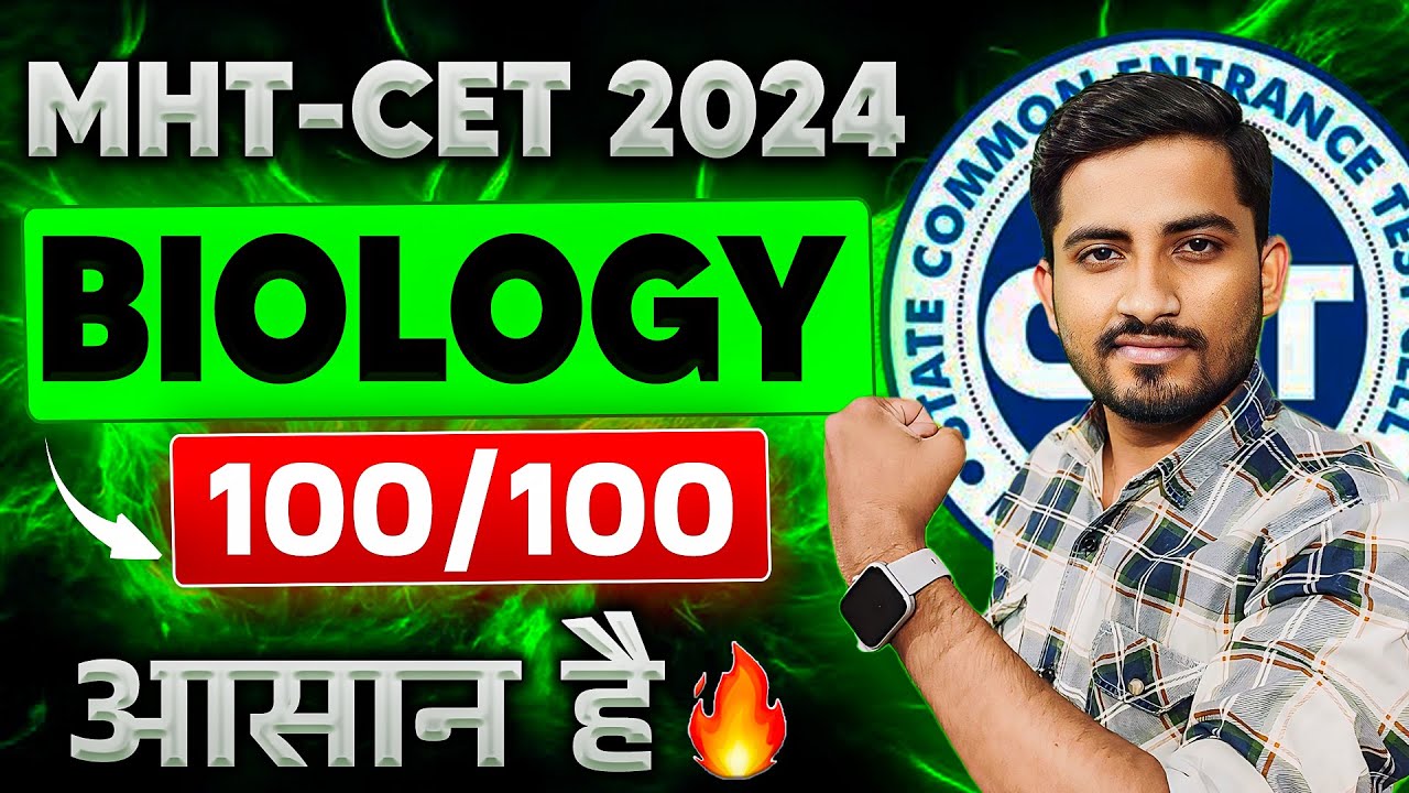 Master MHT CET Biology: 100% Score Strategy & 17 Chapter Focus