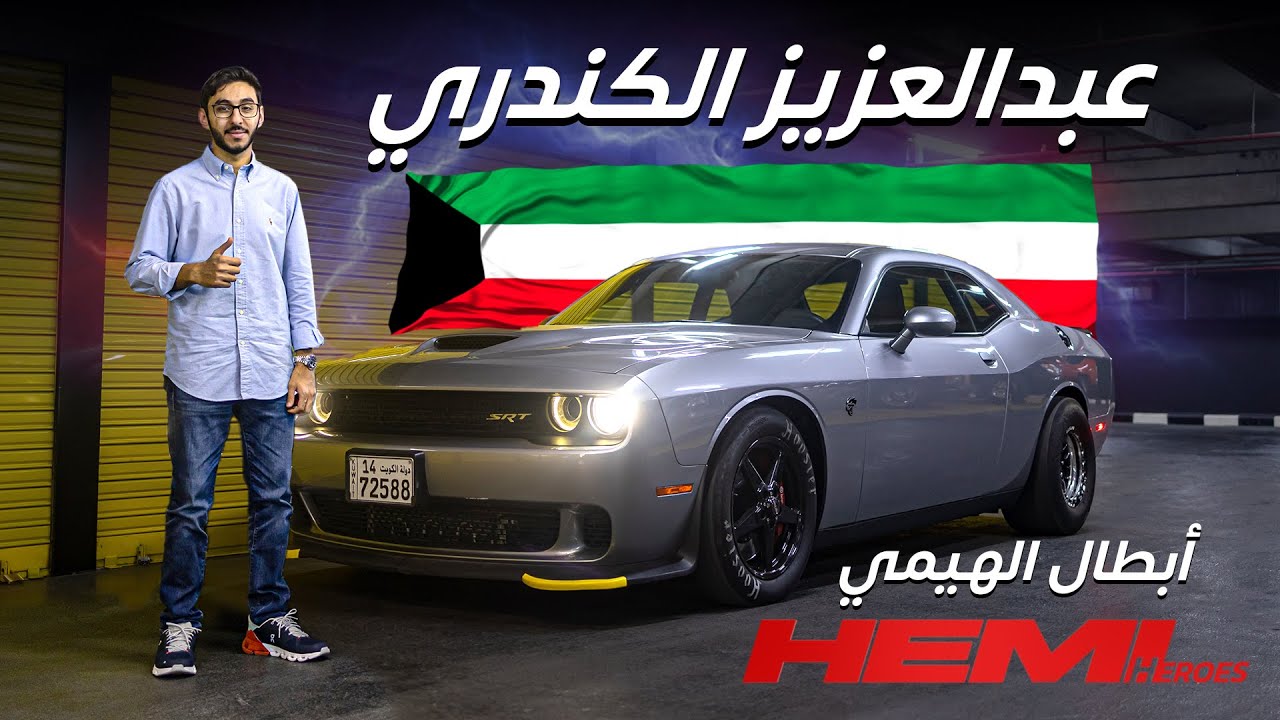 Dodge Hellcat Drag Racing: 900HP Desert Dominance Secrets