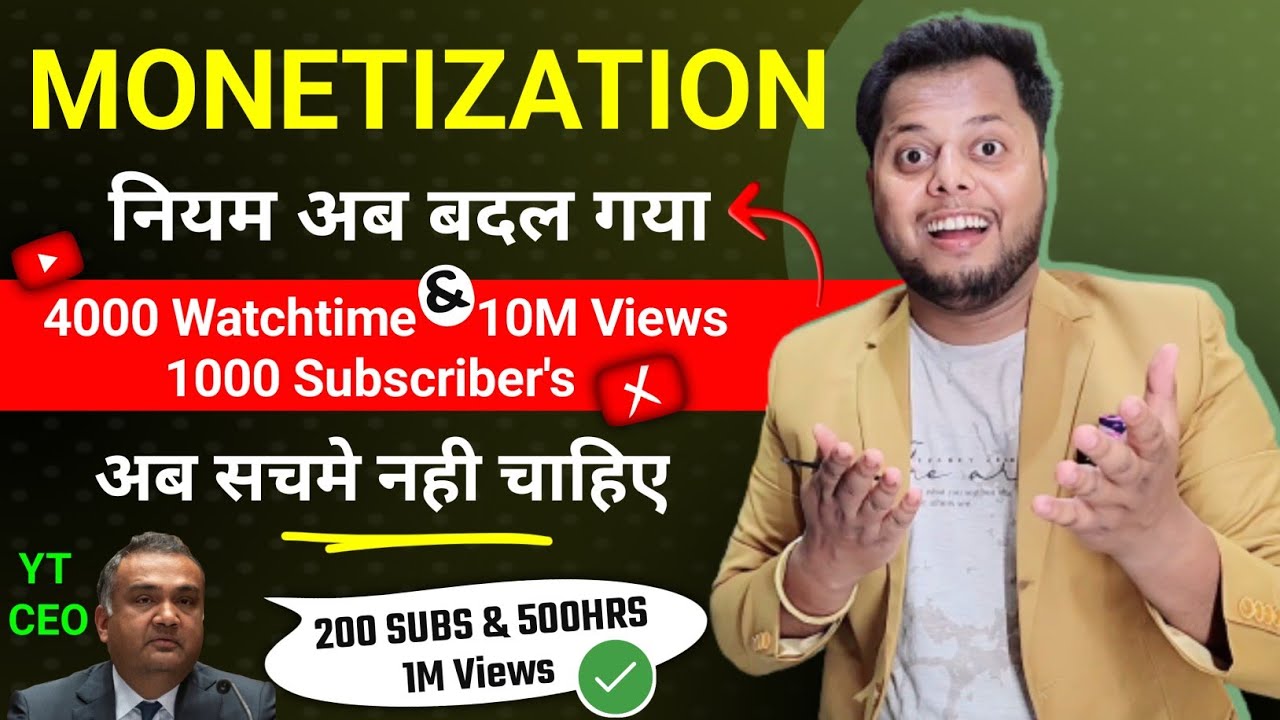 title：YouTube 2024 Monetization Update: Lower Eligibility Criteria Explained