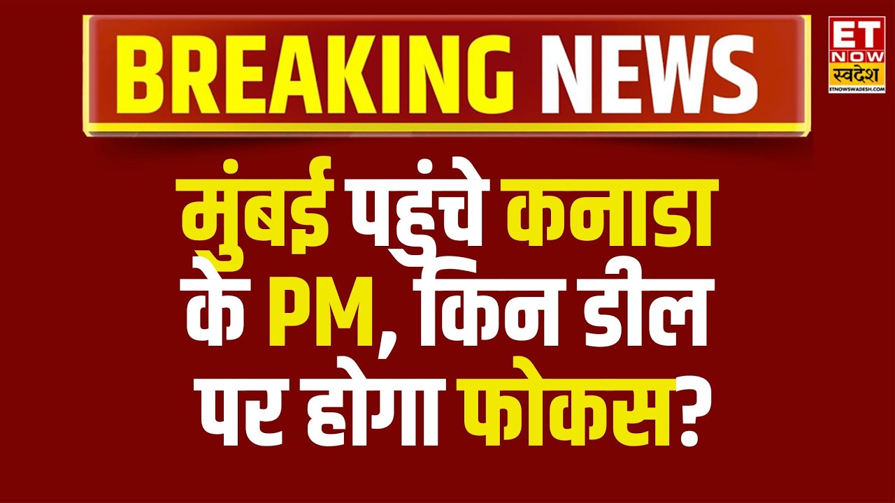 India-Canada Trade Ties Deepen During Trudeau's Official Visit