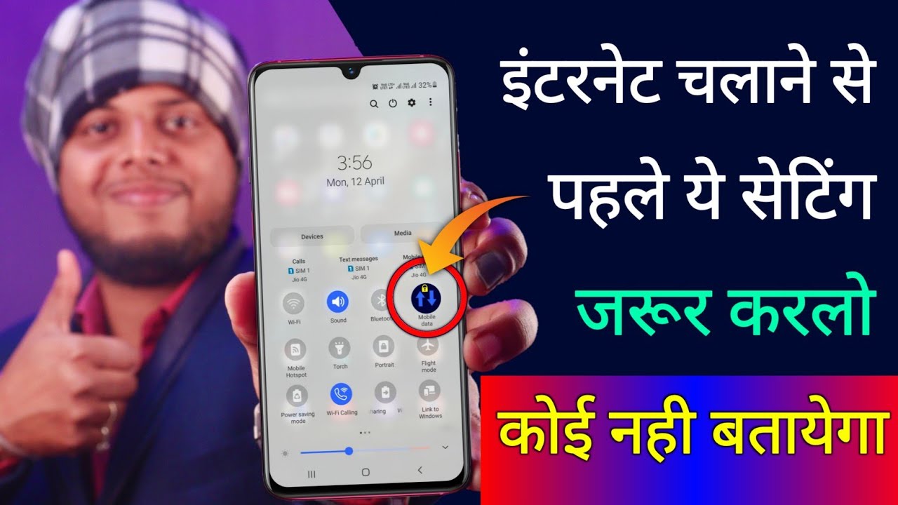 title：How to Lock Internet Data on Your Phone (Step-by-Step Guide)