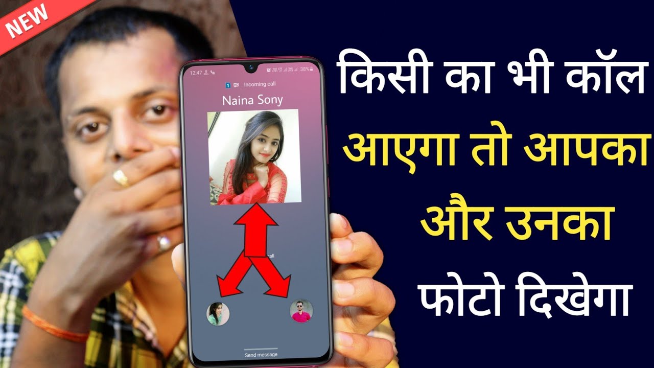 How to Set Custom Photo on Your Phone’s Call Screen (Easy Trick)