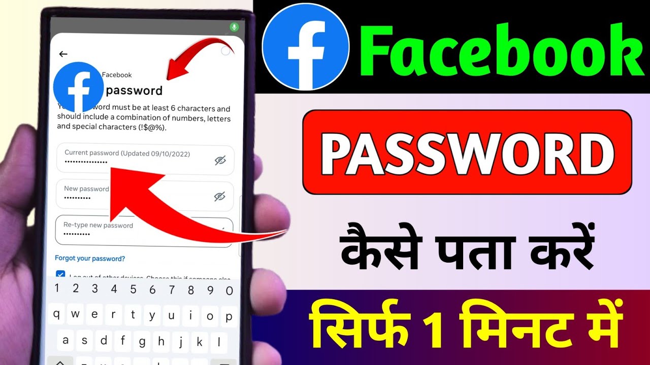 title：How to Recover Facebook Password: 2 Easy Methods (2024)